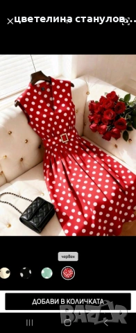 Дамска червена рокля на точки, снимка 2 - Рокли - 54089445
