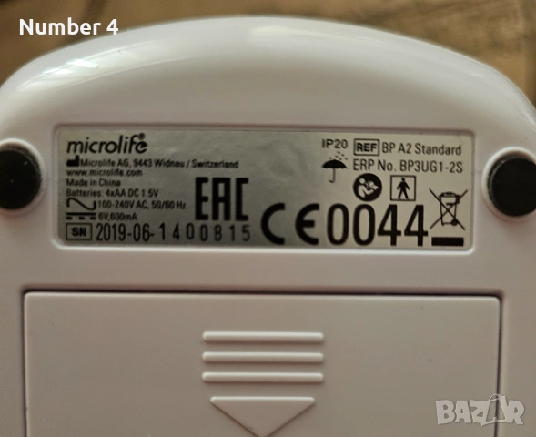 Апарат за кръвно Microlife, снимка 5 - Уреди за диагностика - 54155092