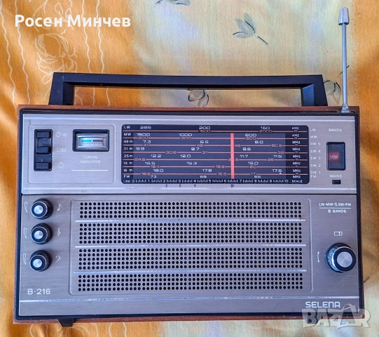 Продавам   радиоприемник СЕЛЕНА /Selena B216/ в изправност, работещ.