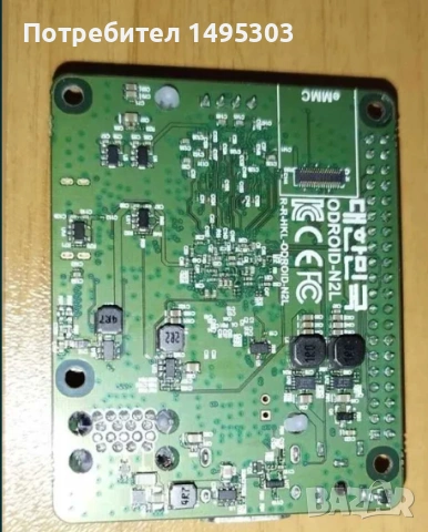 ODROID-N2L, 4GB RAM Single Board Computer, снимка 2 - Друга електроника - 54066345