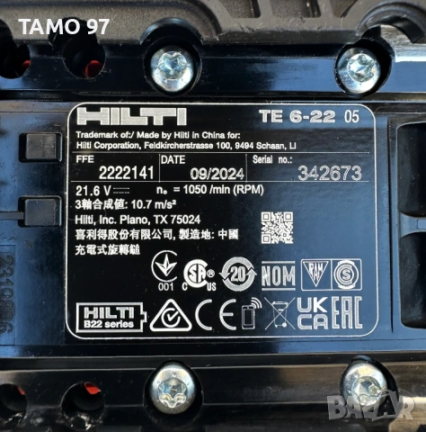 Hilti TE 6-22 AVR/ATC Nuron - Безчетков акумулаторен перфоратор перфектен!, снимка 5 - Перфоратори - 54684124