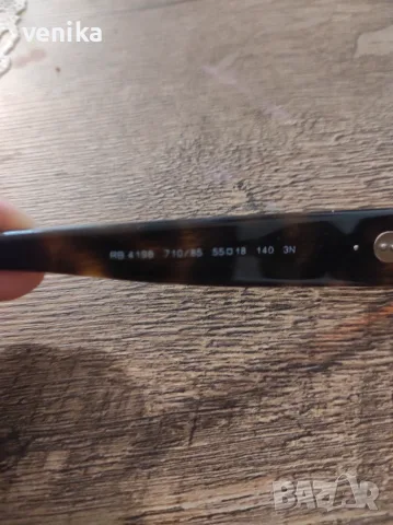 Слънчеви очила Ray Ban, снимка 2 - Слънчеви и диоптрични очила - 55317150