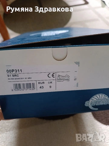 НОВИ работни обувки (Diadora, Bwolf, eXena) и ортопедични чехли с кутии 43 и 44 номер, снимка 9 - Други - 55167265