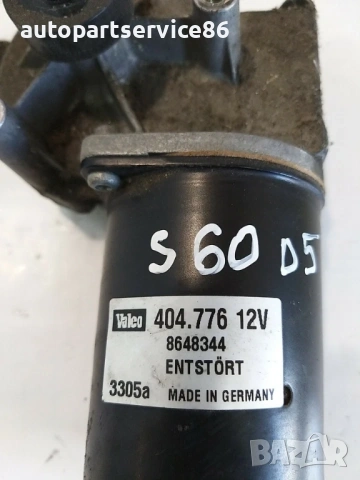 Мотор на предни чистачки Valeo за Volvo S60 D5 (2007) 404776, 8648344, снимка 2 - Части - 54126049