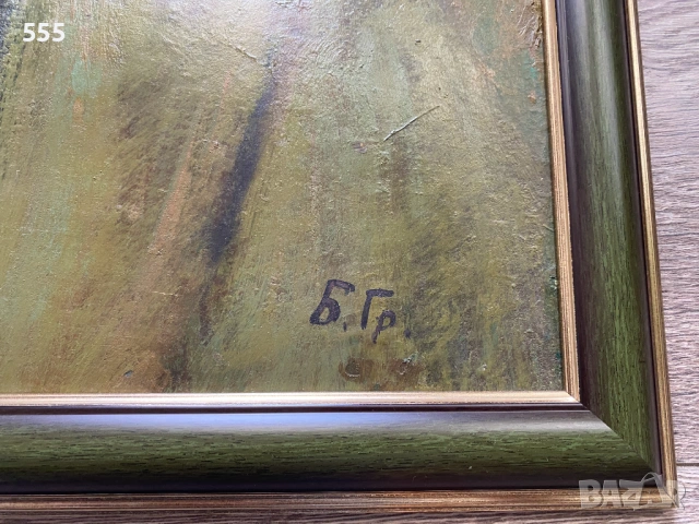 Масло на платно - портрет на Георги Кирков - проф.Бойчо Григоров (31.01.1916-1997), снимка 7 - Картини - 54592951