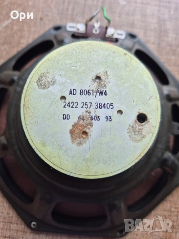 Качествени нискочестотни говорители Philips AD 8061/w4, снимка 9 - Тонколони - 54801818