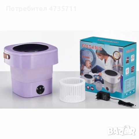 Мини сгъваема пералня с центрофуга - Компактна, мощна и идеална за всеки дом или пътуване - 12 литра, снимка 3 - Перални - 54089359