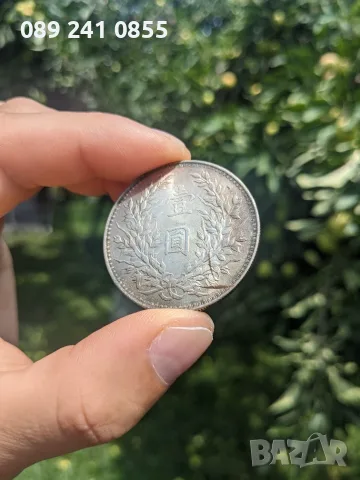 1914 Republic of China Yuan Shih Kai "Yuan Big Head" Silver Dollar Coin Yr3, снимка 7 - Нумизматика и бонистика - 55509620