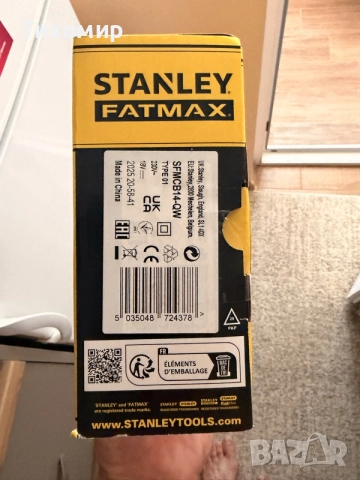  Stanley Fat Max Brushless 205Nm ударен винтоверт + Батерия+зарядно , снимка 11 - Други инструменти - 54305858