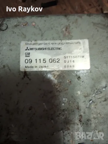 Opel Corsa Power Steering ECU ,Хидравлика GM 09115063. 09115062, снимка 8 - Части - 44146491