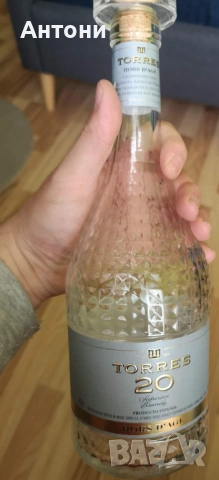 Бутилки скъп алкохол, редки, снимка 11 - Други - 53975180