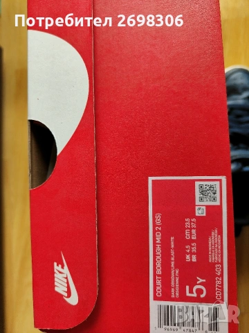 Маратонки Nike размер 37, 5, снимка 8 - Детски маратонки - 54389214