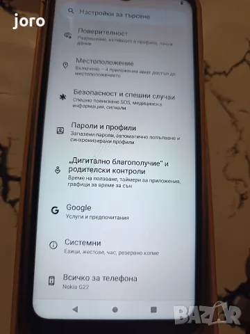 nokia g22 в отлично състояние , снимка 7 - Nokia - 55343414