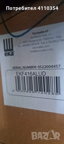 Чисто нов професионален конвектомат Tecnoeka Eka EKF416ALUD (Италия) – 4 тави, снимка 2 - Обзавеждане на кухня - 54997386