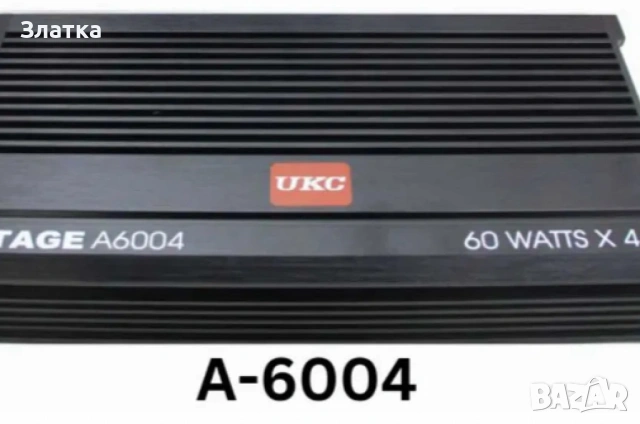 UKC Усилвател за кола С BLUETOOTH кросоувър 4 канален 60 вата RMS, снимка 3 - Други - 54630762