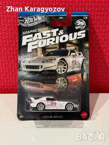 🔥 Hot Wheels HONDA S2000 Silver Series F&F | Ново / Sealed | Колекционерска количка