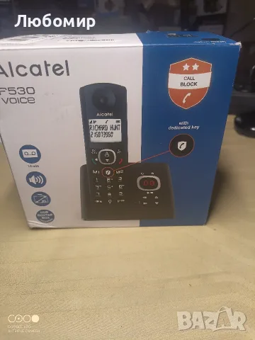 Безжичен телефон Alcatel F530 Voice с телефонен секретар, блокиране на повиквания, функция , снимка 3 - Стационарни телефони и факсове - 55499330
