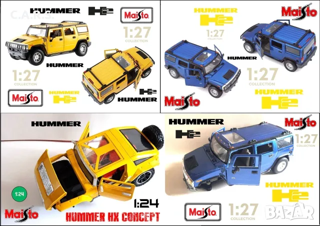 Метални Колички HUMMER Maisto 1:24 - 1:27