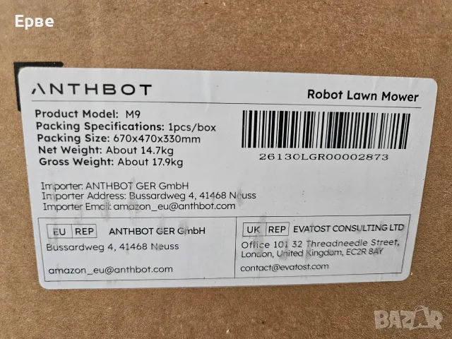 Продавам робот косачка ANTHBOT M9 (без периметърен кабел) – Като нов!, снимка 2 - Градинска техника - 55680926