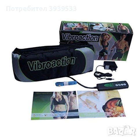Вибромасажен колан – Vibroaction tv78, снимка 2 - Масажори - 55220125