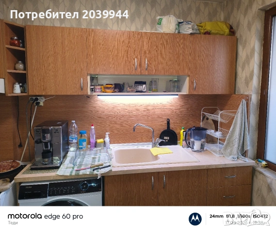 Продава се кухненско обзавеждане , снимка 2 - Кухни - 54231038