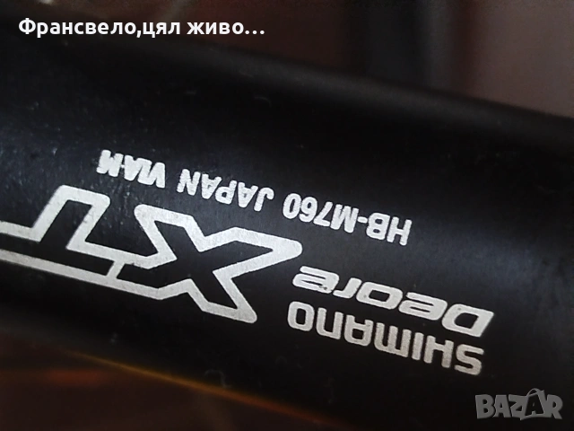 26 цола капли за велосипед колело Shimano deore xt , снимка 4 - Части за велосипеди - 55057802