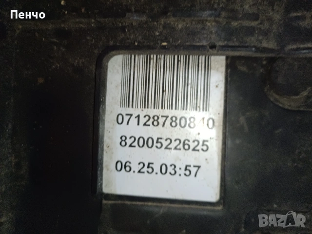 Модул Електрическа Ръчна 8200522625 Рено Сценик 2 Renault Scenic 2, снимка 9 - Части - 55238337