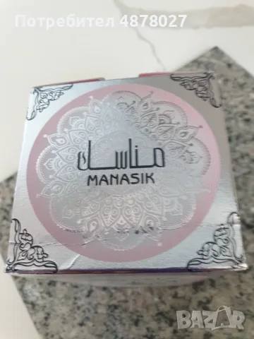 Dirham Pink - Дамски, арабски, уникален аромат - 100мл., снимка 2 - Дамски парфюми - 55365698
