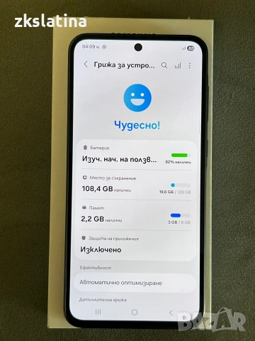 *** Перфектен *** Samsung Galaxy A36 5G , снимка 2 - Samsung - 55230627