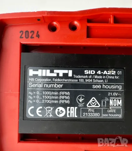 Hilti SiD 4-A22 - Безчетков акумулаторен импакт драйв 2x22V 5.2Ah като нов!, снимка 6 - Винтоверти - 55364585