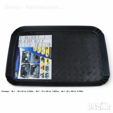 Стелкa за багажник - универсал с борд