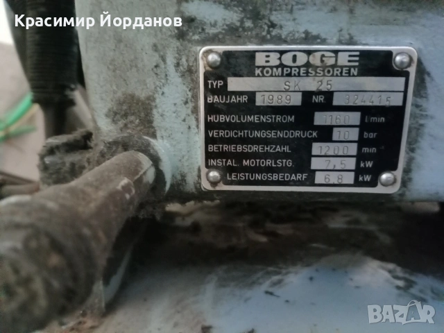 Продавам компресор, снимка 2 - Компресори - 55182792