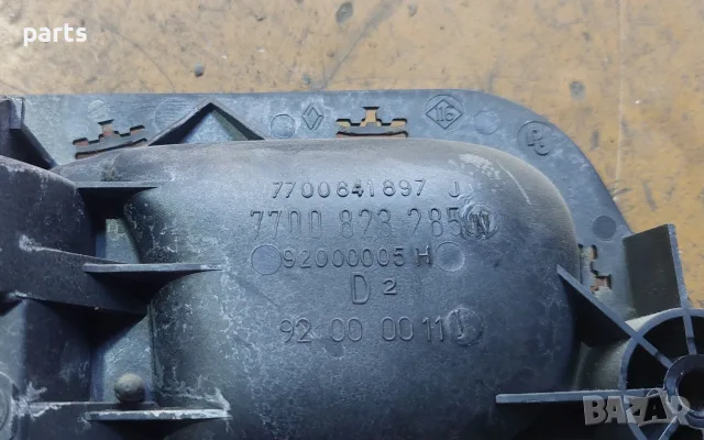 Предна Дясна Вътрешна Дръжка Рено Лагуна 1 - 7700841897J - 7700823285N , снимка 4 - Части - 55669362