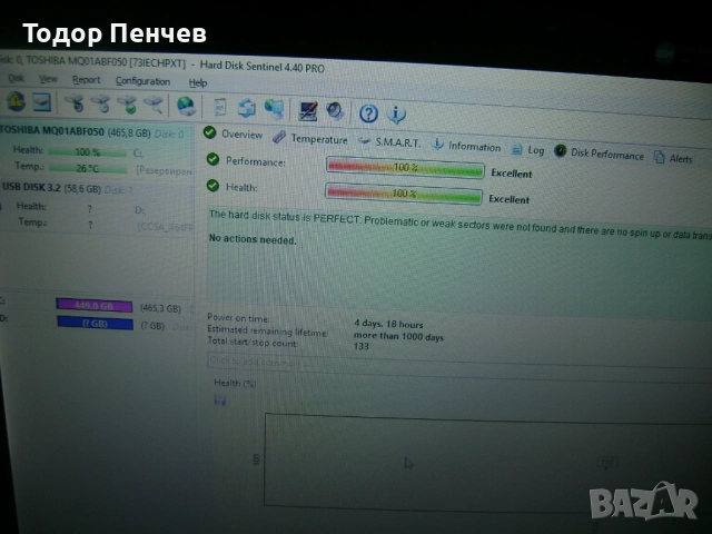 HP Probook 450 G0 - Core i5, 4 GB RAM, 500 GB HDD, снимка 7 - Лаптопи за дома - 54232715