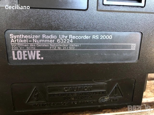 Радиокасетофон LOEWE RS 2000 BOOMBOX , снимка 11 - Радиокасетофони, транзистори - 54596304