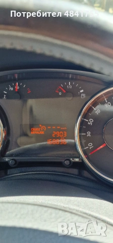 Пежо 3008 1.6 HDI 115hp GRIP CONTROL . Колата е ПЕРФЕКТНА в отлично състояние !, снимка 11 - Автомобили и джипове - 54717083