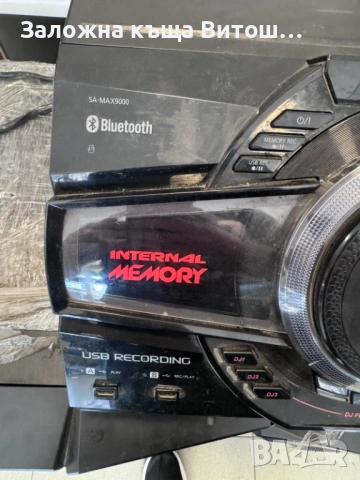 Panasonic SA-MAX 9000