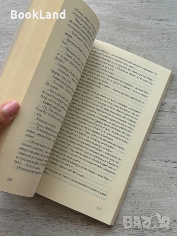 Пътниците по линия Ханкю | Черната стрела Детективът Акитада от времето на шогуните , снимка 12 - Други - 54833738