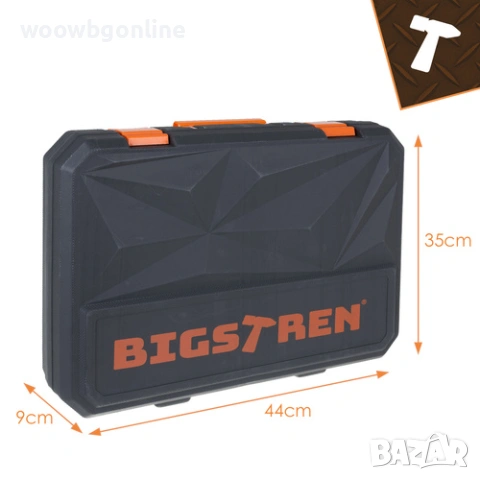 Комплект инструменти Bigstren Professional – 168 части, снимка 11 - Куфари с инструменти - 55027056