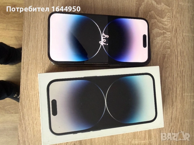 Продавам iPhone 14 pro, снимка 2 - Apple iPhone - 54884524
