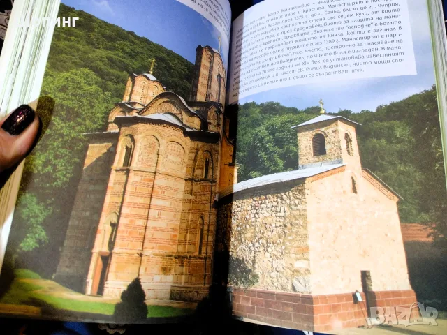Две нови илюстровани книги - за щастието, приключенията, снимка 12 - Списания и комикси - 51954613
