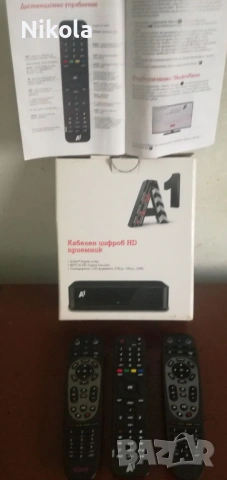 Продавам/Бартер Три Дистанциони Управления на A1 за HD Кабелни Приемници KAONMEDIA-KSTB6106