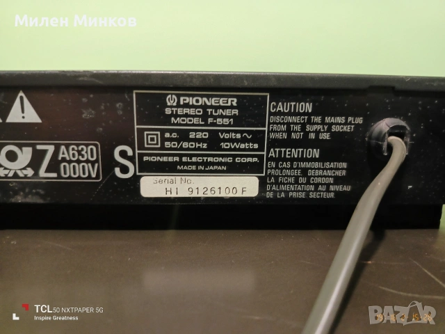 Pioneer F-551, снимка 5 - Радиокасетофони, транзистори - 54657006