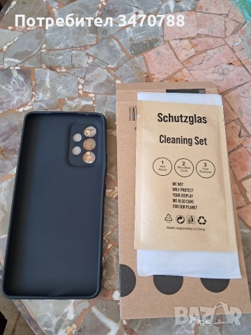 кейсове и протектори, снимка 10 - Калъфи, кейсове - 54164523