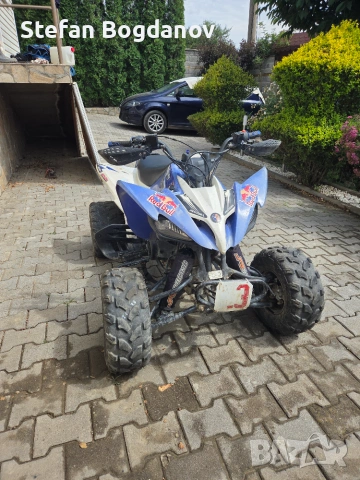 Атв Pentora 150 cc