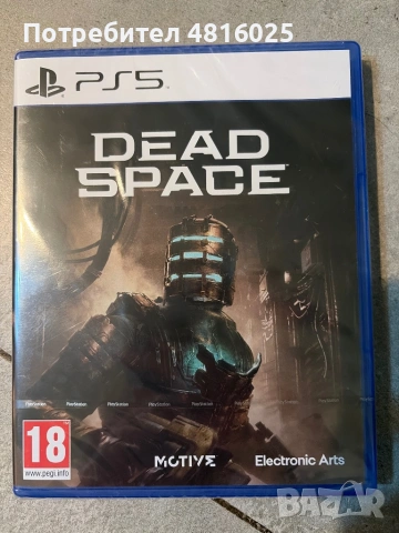 Игра dead space PS5