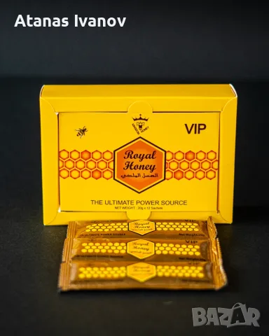 Royal Honey VIP – Натурален мед в сашета с епимедиум и пчелно млечице,12x20г 