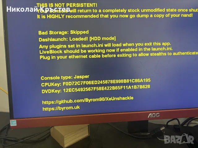 Хакнат XBOX360 JASPER със захранване и контролер, снимка 8 - Xbox конзоли - 55421027