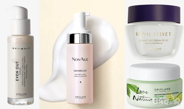 Продукти за лице AVON, ORIFLAME, снимка 2 - Козметика за лице - 54388844