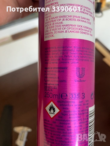 Лак за коса Andrelon 2 бр., снимка 4 - Продукти за коса - 54145381